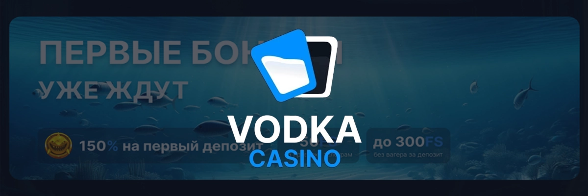 Vodka casino О Нас